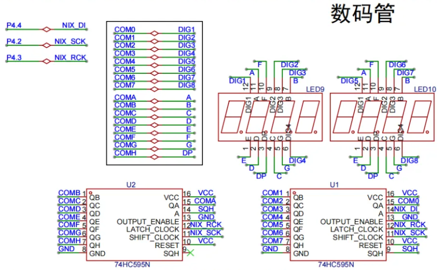 74HC595STC8Hyuanlitu