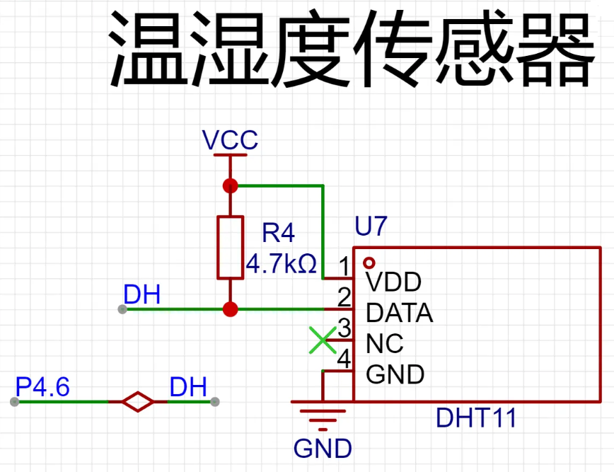 DHT11yinjiao